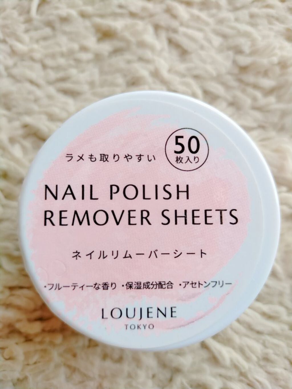 ♡ M ♡ on LIPS 「♡エナメルリムーバーシート♡キャンドゥで購入。小さくてかさばら..」(1枚目)