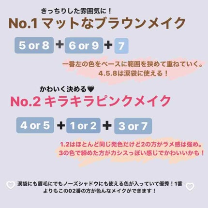 N/(エヌスラッシュ) on LIPS 「💜百円のアイパレットでできる色々なアイメイク紹介💜N/(エヌス..」(4枚目)