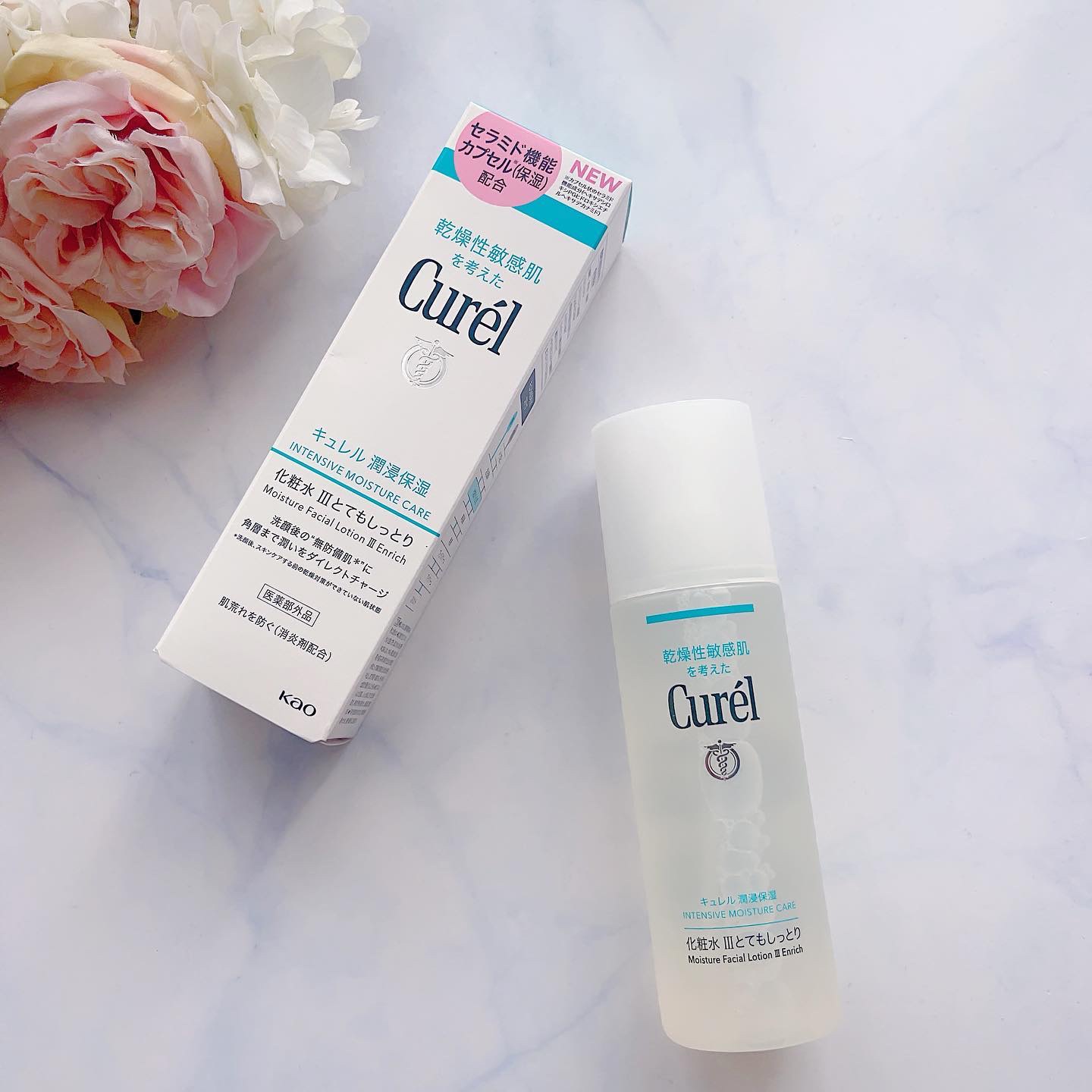 潤浸保湿 化粧水 III とてもしっとり/キュレル/化粧水を使ったクチコミ（1枚目）