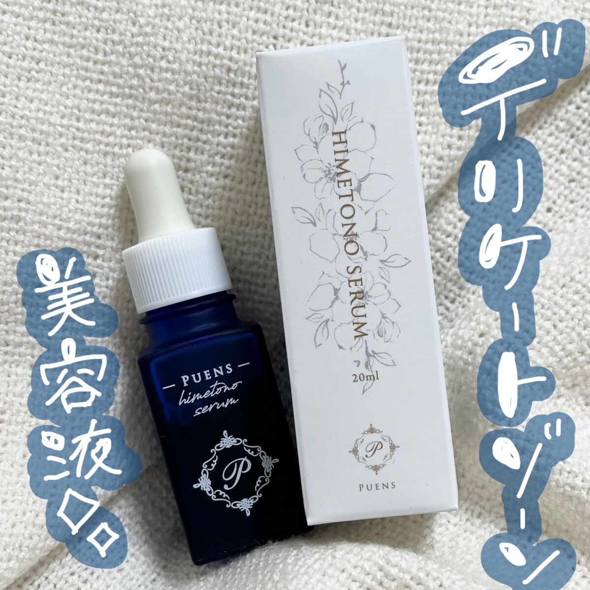 ã²ãšãð· on LIPS ã@beautypark_shopïŒãã¥âãšã³ãºãã¡ããã»ã©ã 2..ãïŒ1æç®ïŒ