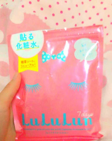 ルルルンピュア エブリーズ/ルルルン/シートマスク・パックを使ったクチコミ(1枚目)