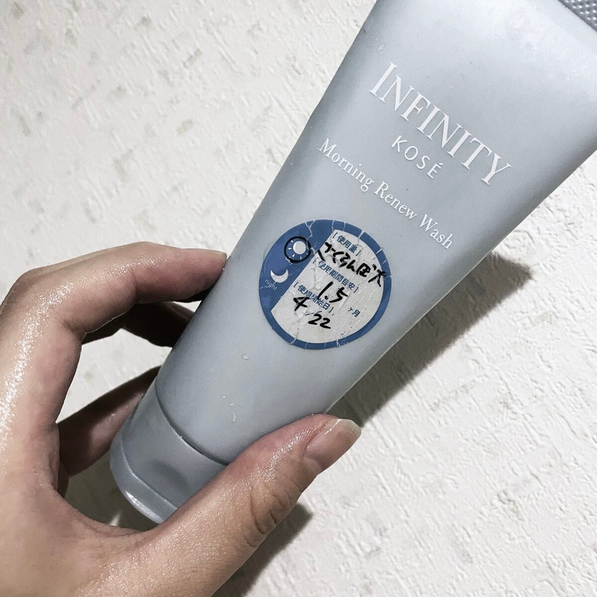 モーニング リニュー/インフィニティ/その他洗顔料を使ったクチコミ(1枚目)