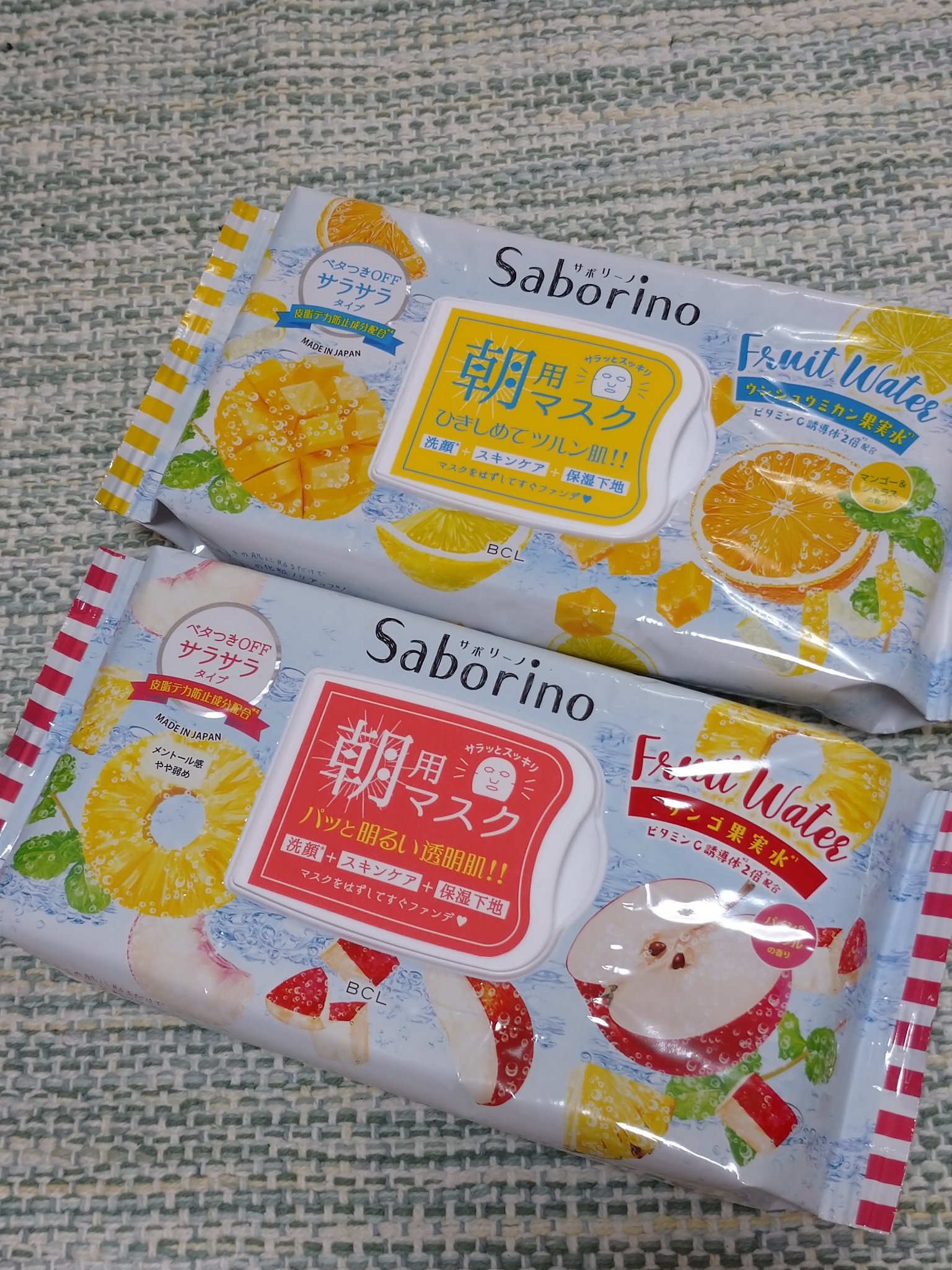 目ざまシート MC 21（マンゴー＆シトラスの香り）/サボリーノ/シートマスク・パックを使ったクチコミ（1枚目）