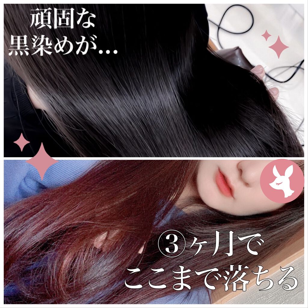 ROOT BOOSTER SHAMPOO /GRAFEN /市販シャンプーを使ったクチコミ（2枚目）