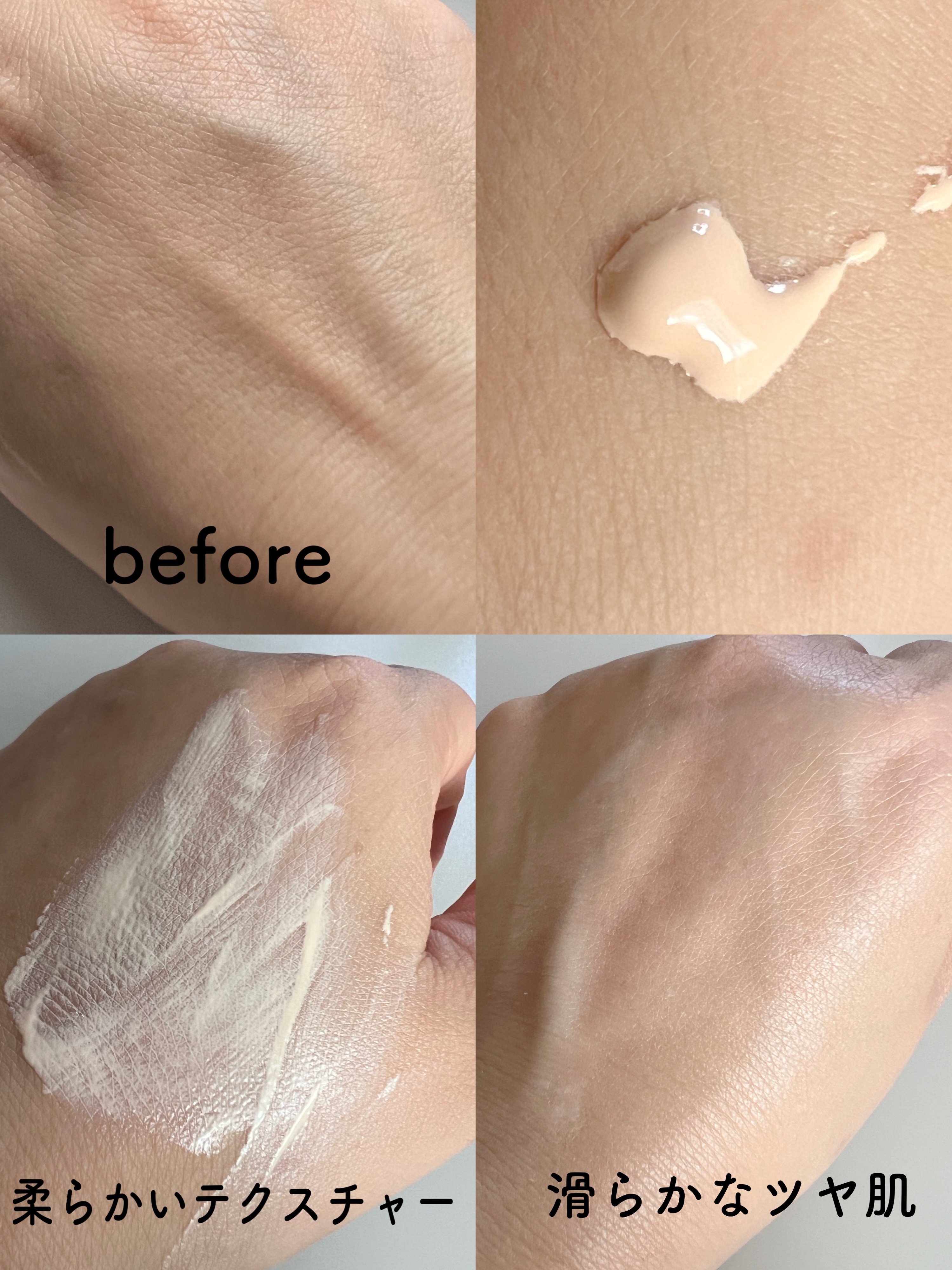 モチベートユアスキン/excel/化粧下地を使ったクチコミ（3枚目）