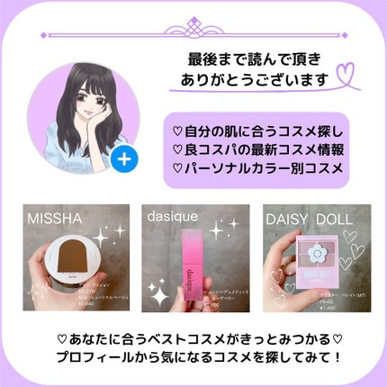 ããð(æçš¿ããæ¹ãã©ãã100ð©·) on LIPS ã..CANMAKEã°ããŠãã«ãŒã«ããŒã¯ã¹B02ããŒãºãã¬ãªãŒã..ãïŒ4æç®ïŒ