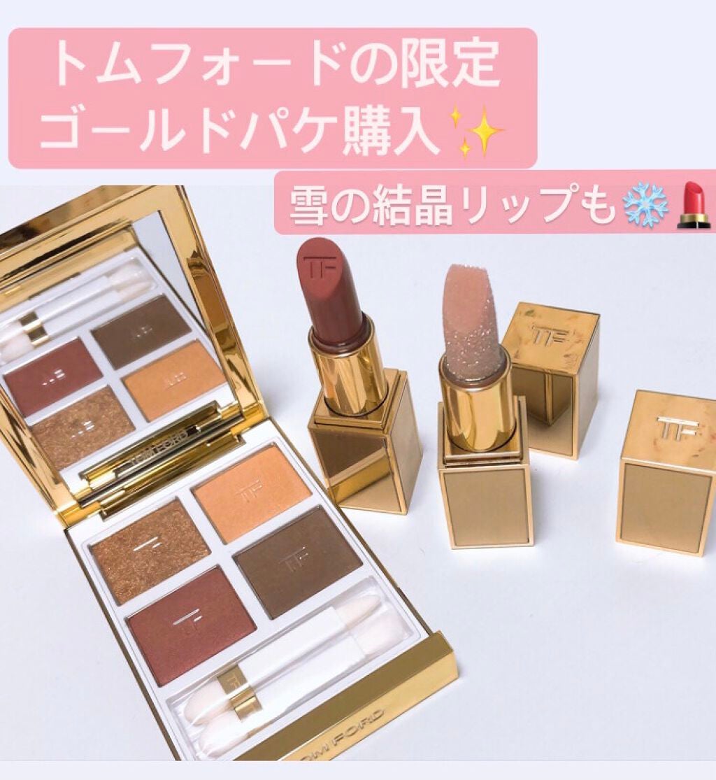 アイ カラー クォード/TOM FORD BEAUTY/アイシャドウパレットを使ったクチコミ(1枚目)
