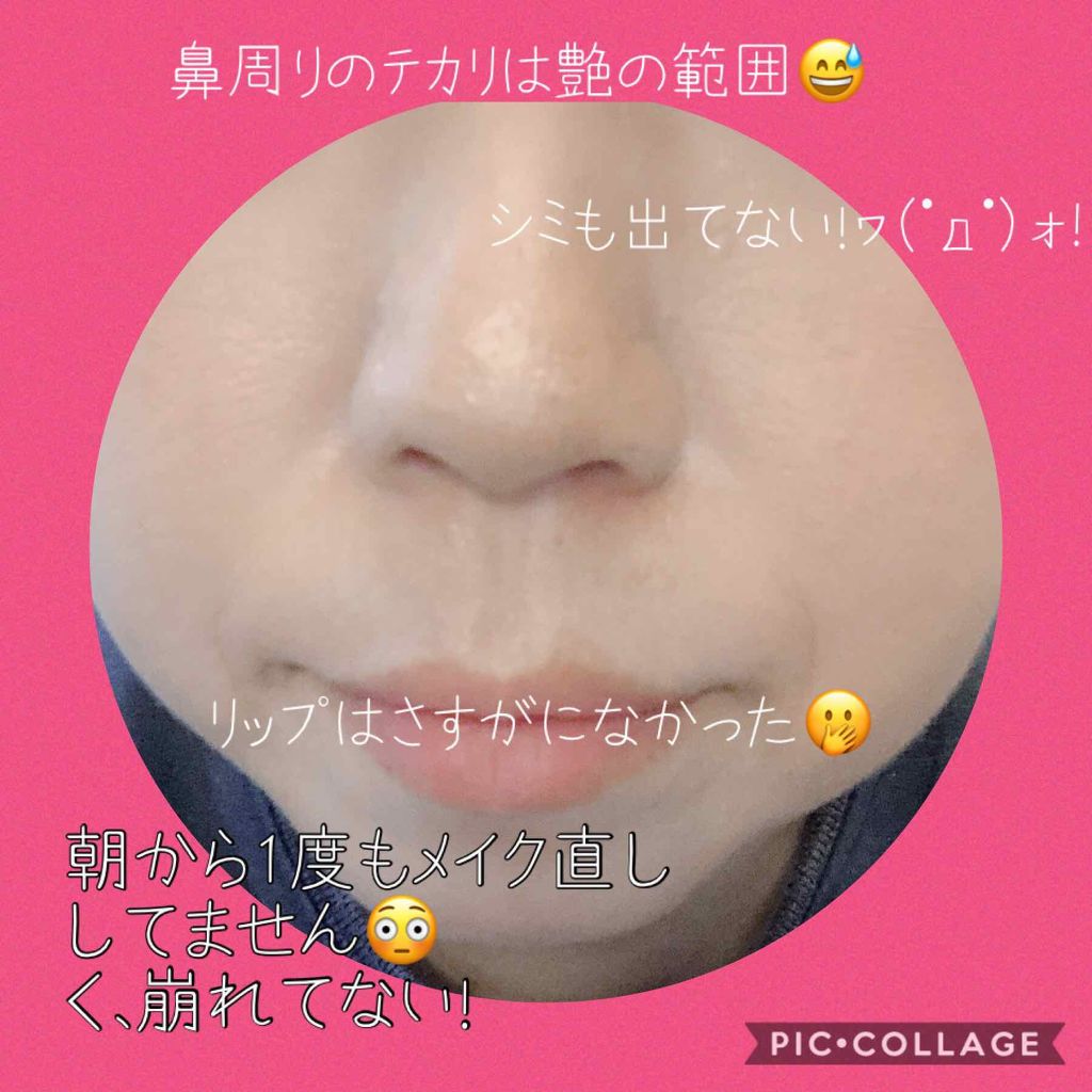 水ジェリークラッシュ/インテグレート/クリーム・エマルジョンファンデーションを使ったクチコミ(4枚目)