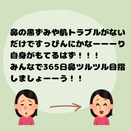 エクスフォリエーティング ポリッシュ/ZO Skin Health/スクラブ・ゴマージュを使ったクチコミ(7枚目)