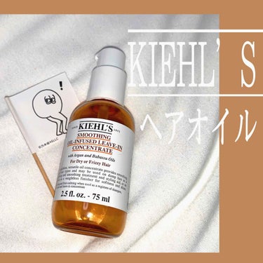 キールズ ハーバル トナー CL アルコールフリー/Kiehl's/化粧水を使ったクチコミ（1枚目）