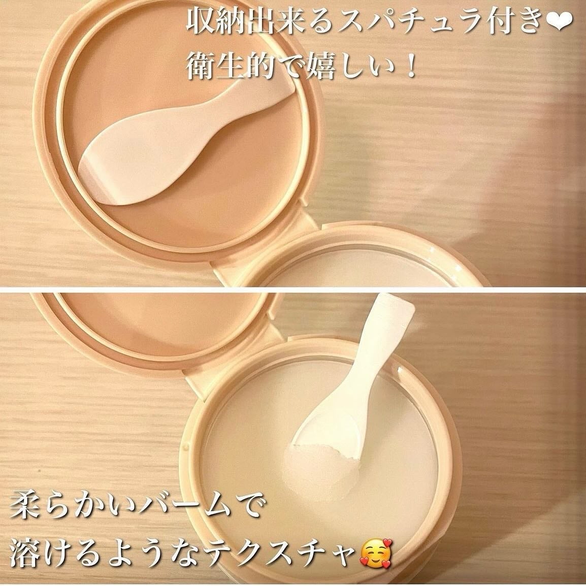 バイオームバリア クリームミスト/UIQ/ミスト状化粧水を使ったクチコミ(3枚目)