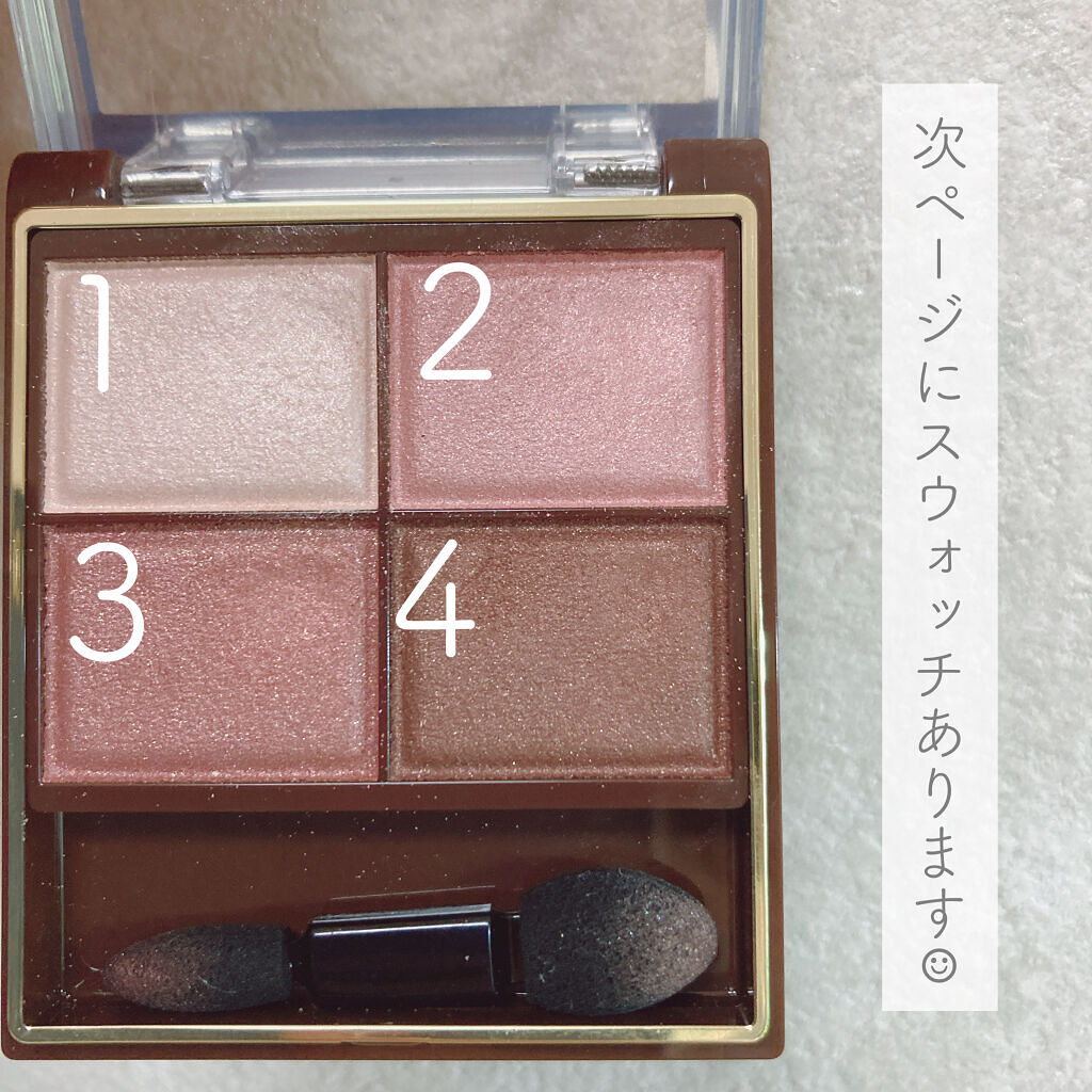 スキニーリッチシャドウ/excel/アイシャドウパレットを使ったクチコミ（3枚目）