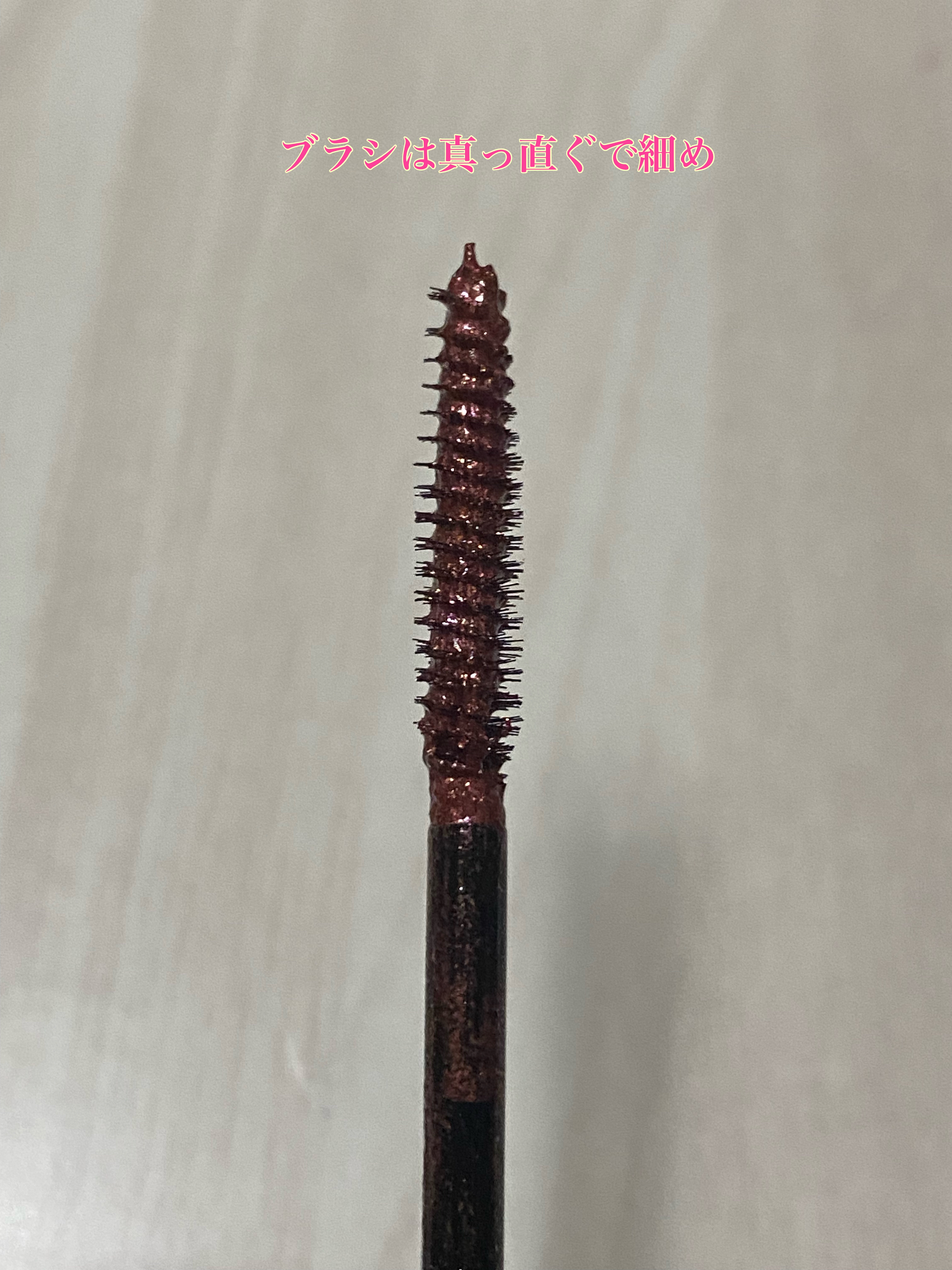 シャイニングラッシュマスカラ/LUNASOL/マスカラを使ったクチコミ（2枚目）