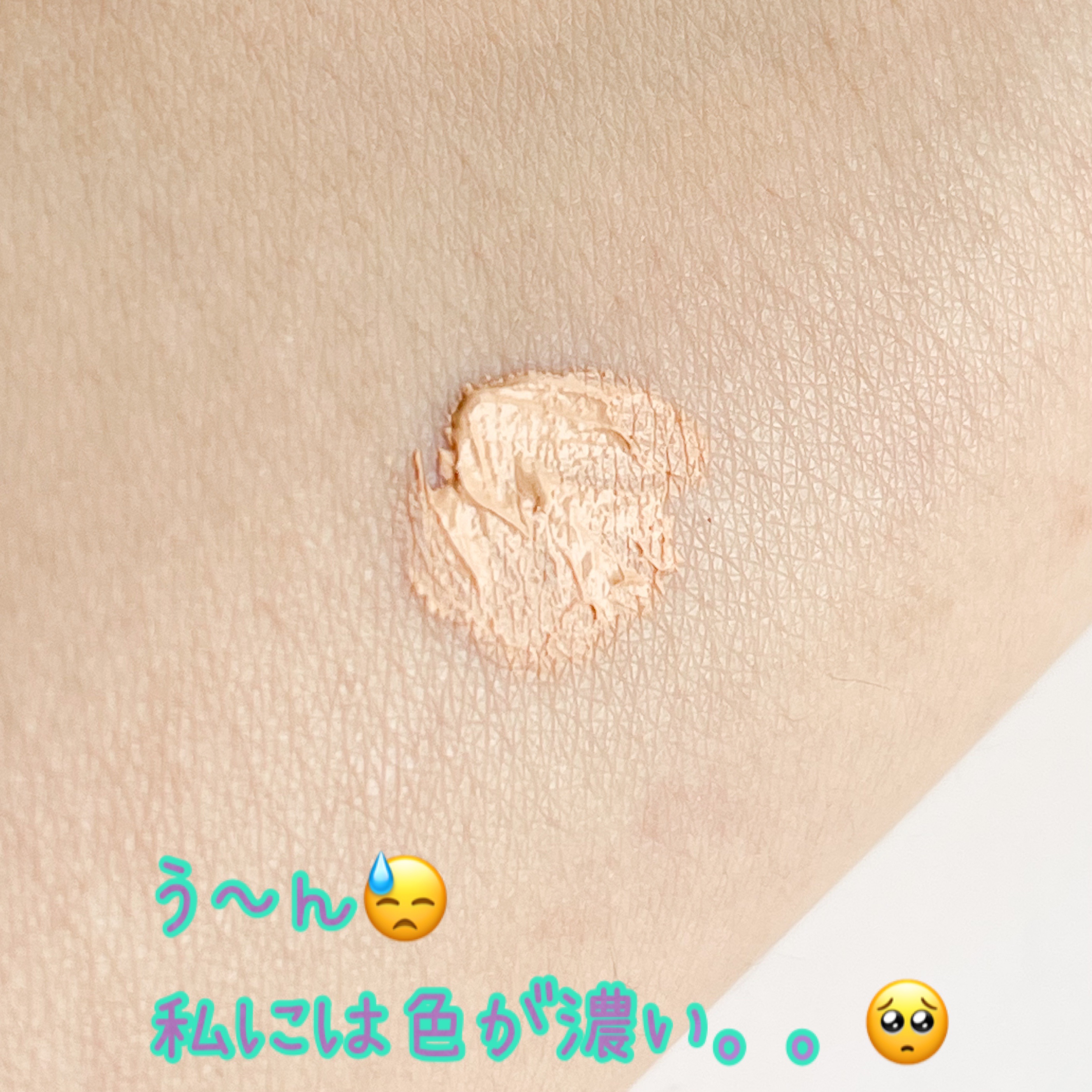 ファンケル アンダーアイコンシーラのクチコミ「ブランド：FANCL ファンケル
品名：アンダーアイコンシーラーc
容量：18g
価格(税込み.....」（2枚目）