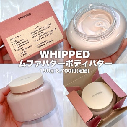 ホイップドハンド&ボディバター3種類バターバッグ/WHIPPED/ハンドクリームを使ったクチコミ(3枚目)