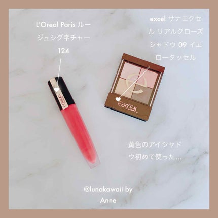 リアルクローズシャドウ/excel/アイシャドウパレットを使ったクチコミ(1枚目)