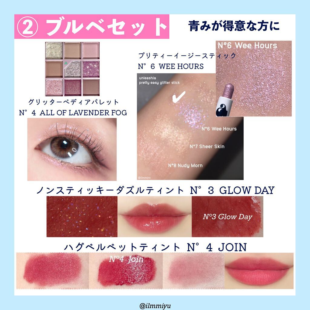 プリティー イージーグリッタースティック/unleashia/グリッターを使ったクチコミ(3枚目)