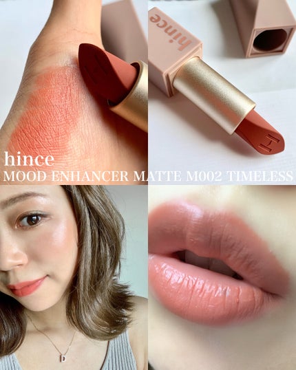 ムードインハンサーマット  M002 タイムレス/hince/口紅を使ったクチコミ(1枚目)