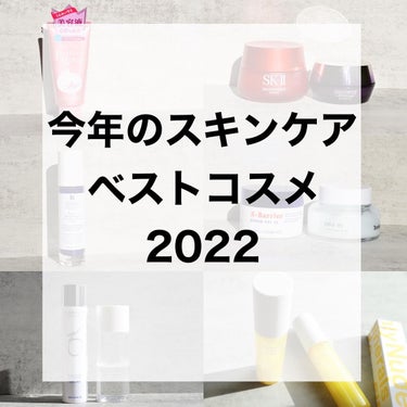 スキンパワー クリーム 80g/SK-II/乳液を使ったクチコミ（1枚目）