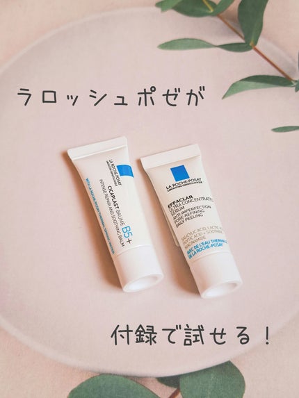 エファクラ ピールケア セラム/ラ ロッシュ ポゼ/美容液を使ったクチコミ(1枚目)