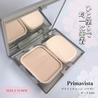 #PR #花王

【Primavista】
ブライトチャージ パウダー
オークル03

プリマヴィスタから2024年2月10日にパウダーファンデーションが新発売。サラッとした質感で軽いつけ心地。ひと塗り