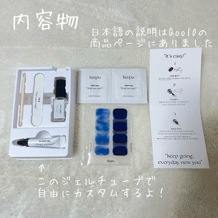 セルフカスタム ネイルシール/KEEPU/ネイルシールを使ったクチコミ(2枚目)