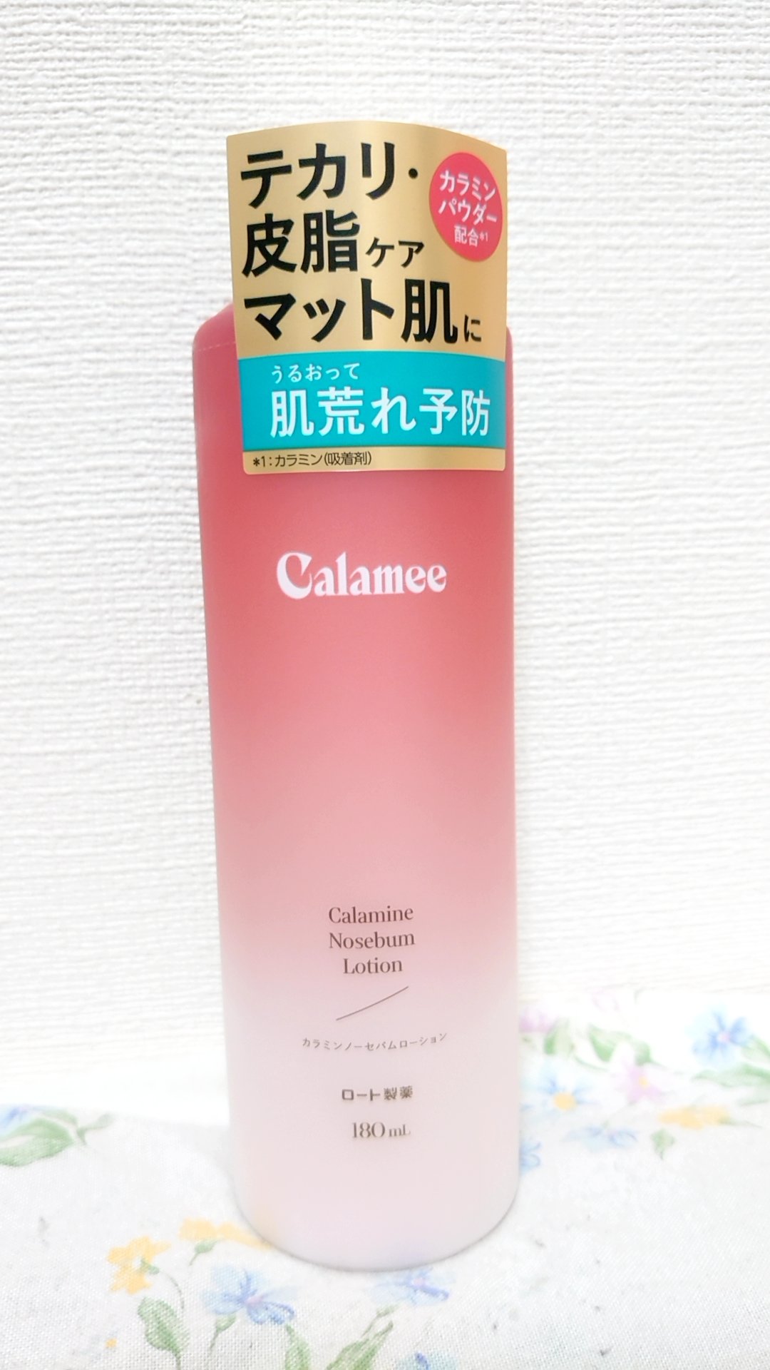 カラミー カラミンノーセバムローション/Calamee/化粧水を使ったクチコミ（1枚目）