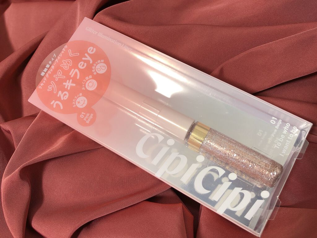 グリッターイルミネーションライナー/CipiCipi/リキッドアイライナーを使ったクチコミ(2枚目)