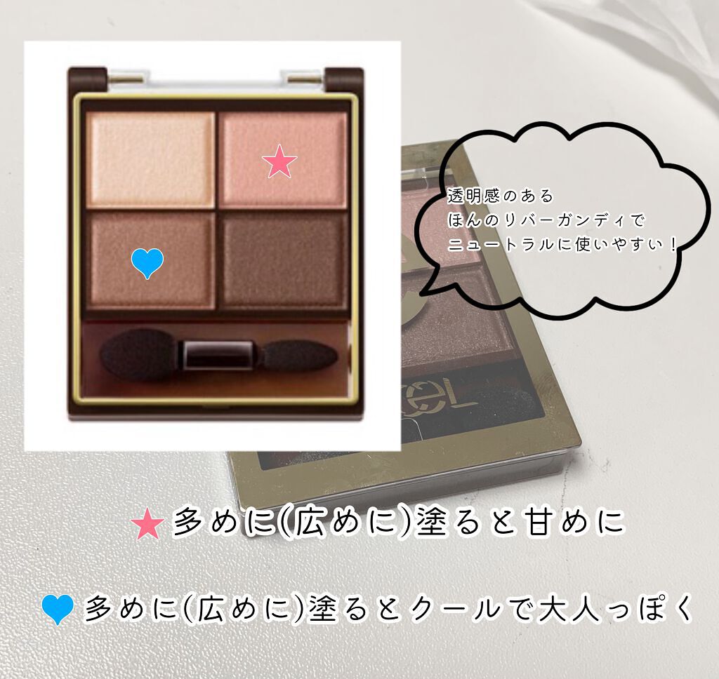 スキニーリッチシャドウ/excel/アイシャドウパレットを使ったクチコミ（3枚目）