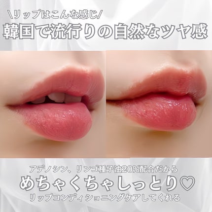 BRAYE LIPSLEEK/BRAYE/口紅を使ったクチコミ(3枚目)