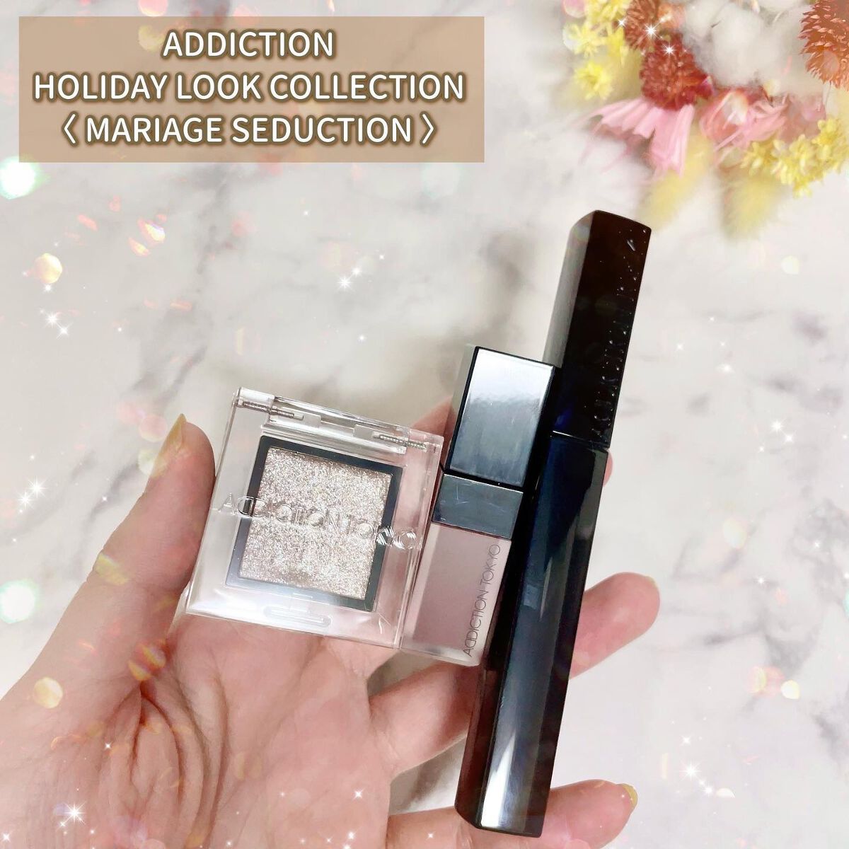 ホリデー ルック コレクション マリアージュ セダクション/ADDICTION/メイクアップキットを使ったクチコミ(2枚目)