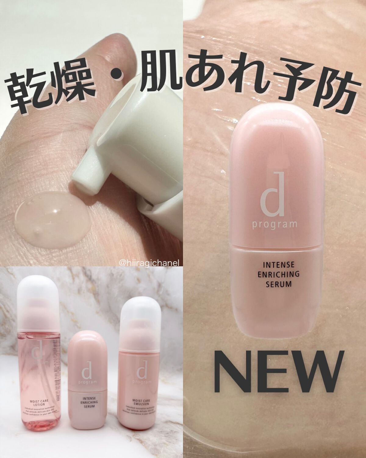 モイストケア エマルジョン MB/d プログラム/乳液を使ったクチコミ（1枚目）