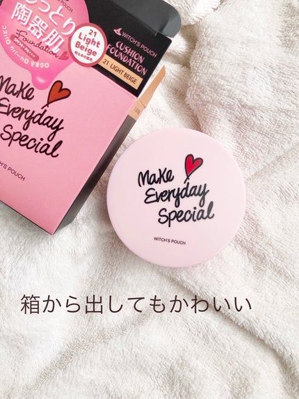 モイスチャーライズ カバー クッション/Witch's Pouch/クッションファンデーションを使ったクチコミ(4枚目)
