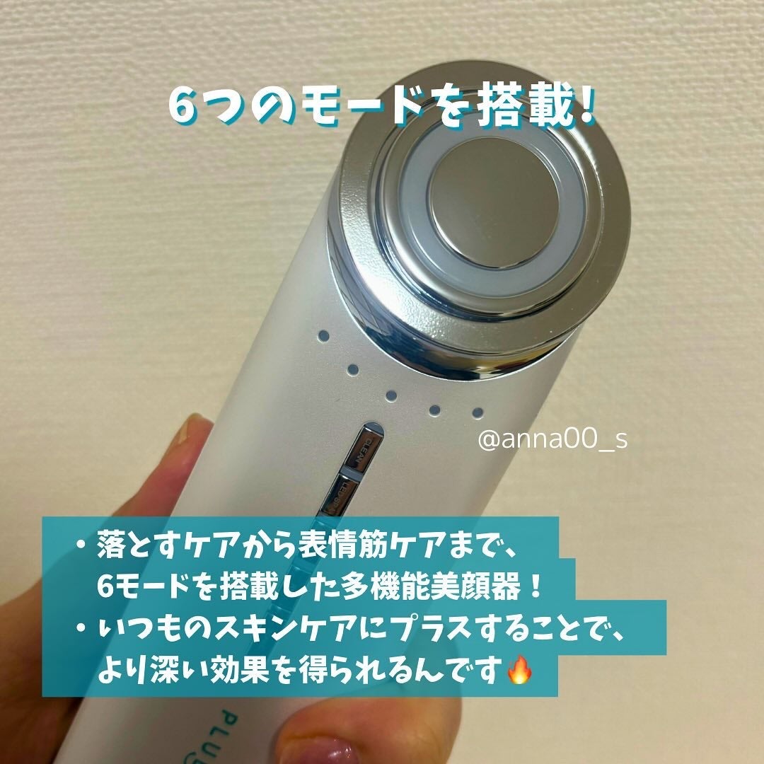 マルチフェイシャルスパ/PLUEST/美顔器・マッサージを使ったクチコミ(3枚目)