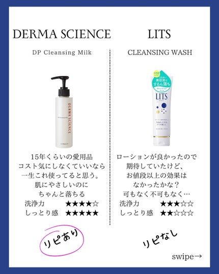 モルバニーHLCGクレンザー/molvany/クレンジングジェルを使ったクチコミ(3枚目)