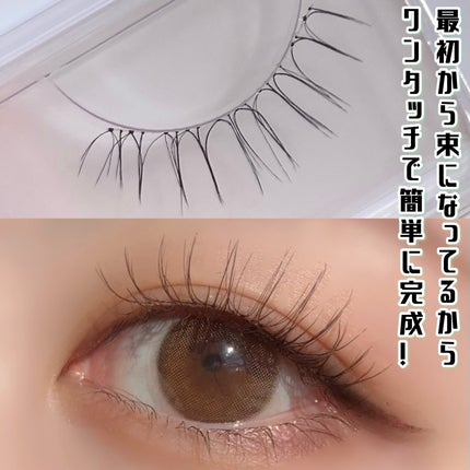 最終値下!新品!つけまつ毛【大特価】7点セット人気ブランドのみ大容量② 2023年秋新作つけまつげ】ラッシュオン|D-UPの口コミ - ディー