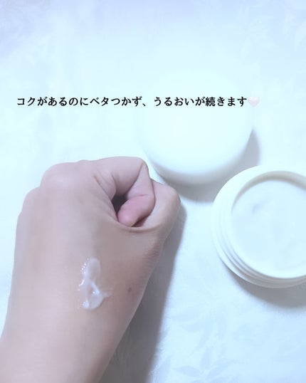 ディセンシア クリーム/DECENCIA/フェイスクリームを使ったクチコミ(2枚目)