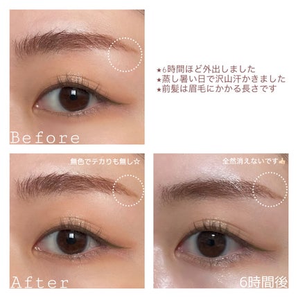 ラスティングマルチブロウコート/キャンメイク/アイブロウコートを使ったクチコミ(4枚目)