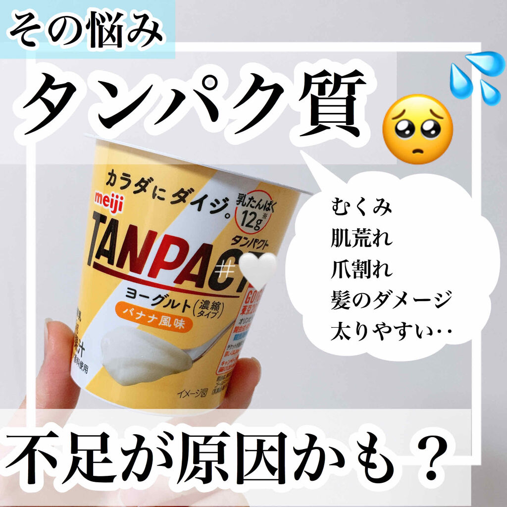 自己紹介/雑談/その他を使ったクチコミ（1枚目）