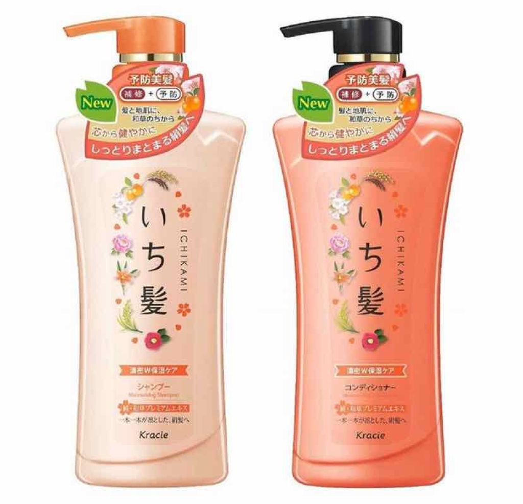 濃密W保湿ケア シャンプー/コンディショナー(旧)/いち髪/シャンプー・コンディショナーを使ったクチコミ(1枚目)