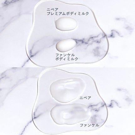 プレミアムボディミルク ホワイトニング【医薬部外品】		/ニベア/ボディミルクを使ったクチコミ(2枚目)