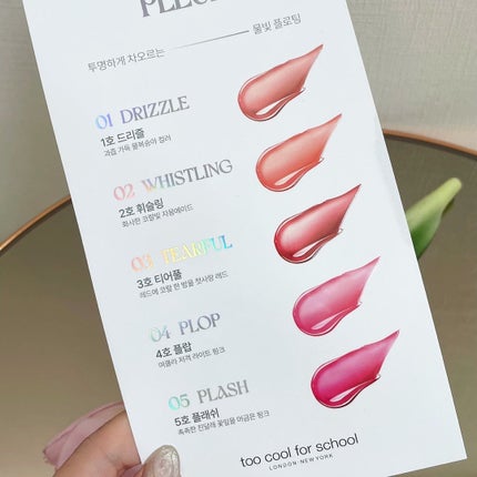 プリュールティント/too cool for school/リップティントを使ったクチコミ(5枚目)