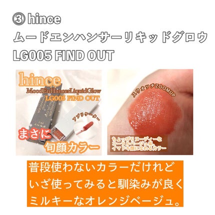 ネバーダイティント2 06 ストレート/BBIA/リップティントの画像