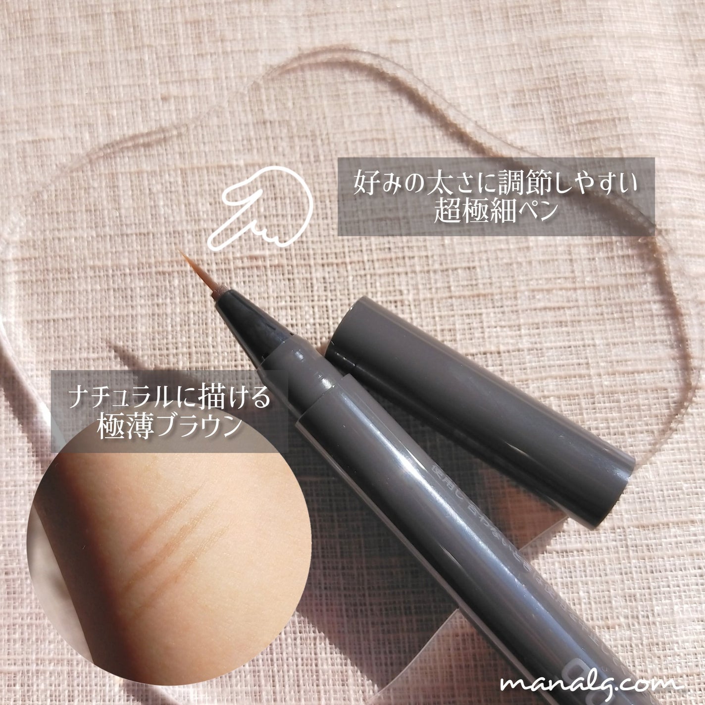 ナチュラル涙袋ライナー/gatsby THE DESIGNER/リキッドアイライナーを使ったクチコミ(2枚目)