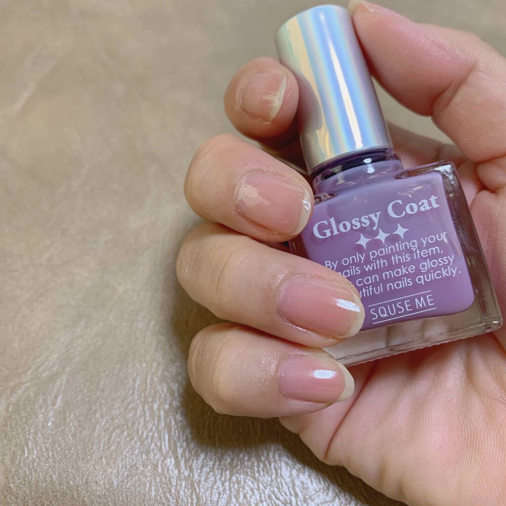 グロッシーコート ラベンダーコート【旧】/スキューズミー/オールインワンネイルを使ったクチコミ（1枚目）