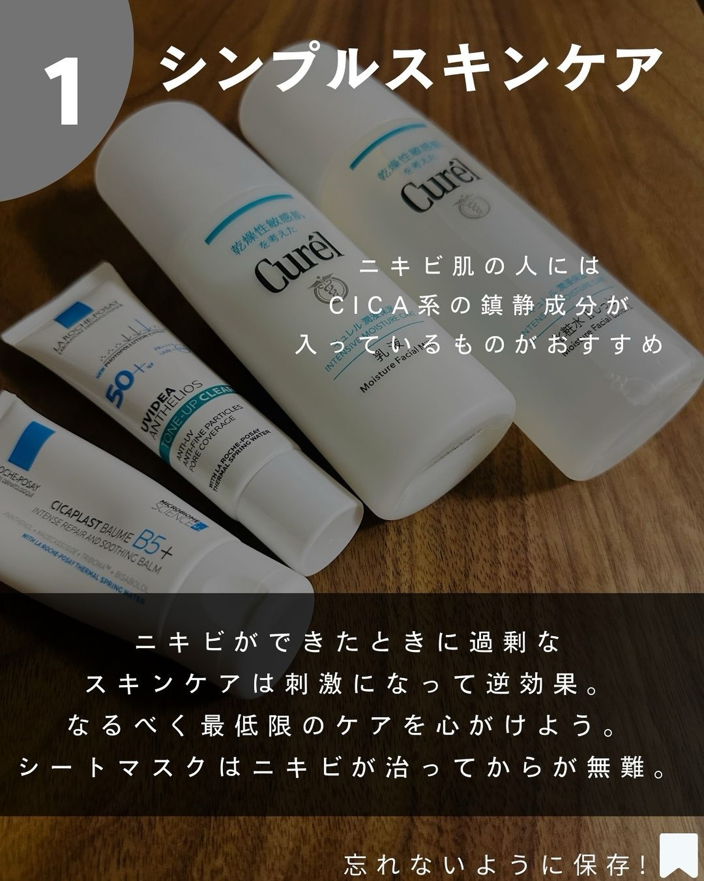 潤浸保湿 化粧水 III とてもしっとり/キュレル/化粧水を使ったクチコミ（2枚目）