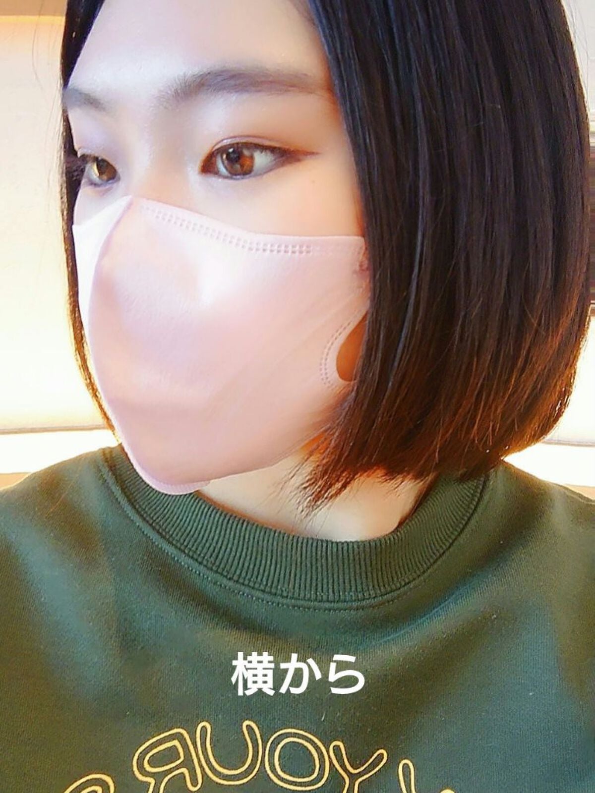 立体型スパンレース不織布カラーマスク/ISDG 医食同源ドットコム/マスクを使ったクチコミ(4枚目)