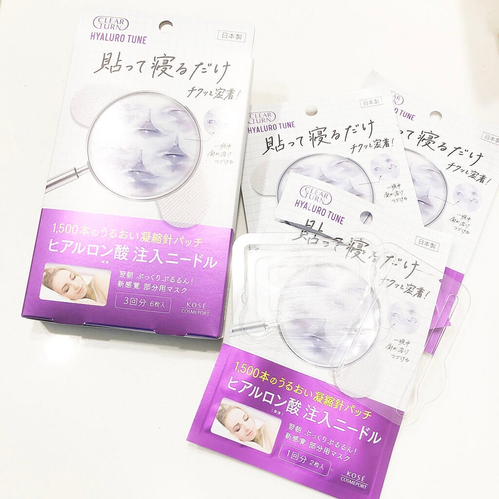 クリアターン ヒアロチューン マイクロパッチ 1500/クリアターン/シートマスク・パックを使ったクチコミ(2枚目)