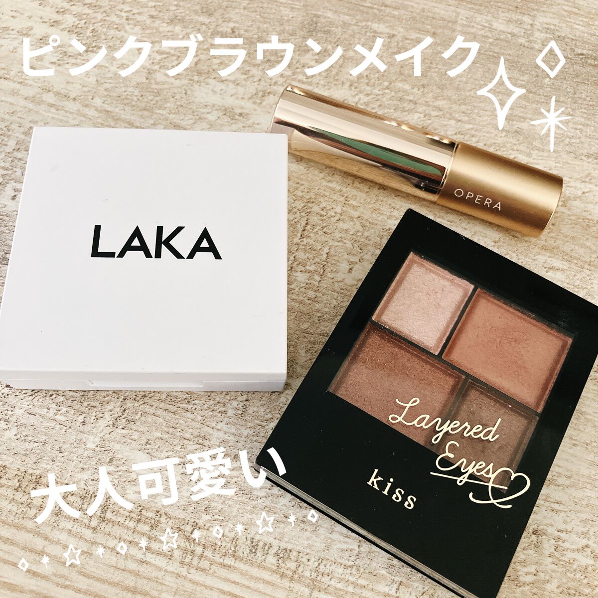 オペラ リップティント N/OPERA/リップティントを使ったクチコミ（1枚目）