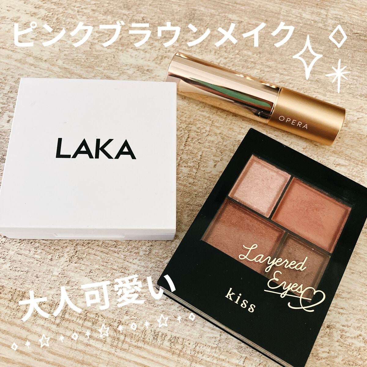 オペラ リップティント N/OPERA/リップティントを使ったクチコミ(1枚目)